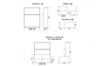 Кровать-диван трансформер Смарт 1 К(1600)+Б+Д1+Д1+Б в Ишиме - ishim.mebel-74.com | фото