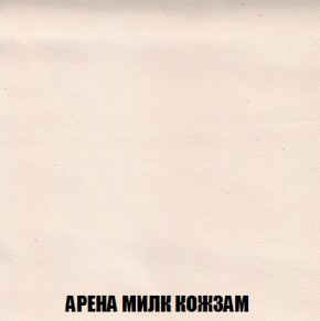 Диван Акварель 1 (до 300) в Ишиме - ishim.mebel-74.com | фото