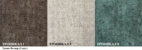 Диван Акварель 2 (ткань до 300) в Ишиме - ishim.mebel-74.com | фото