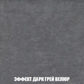 Диван Акварель 3 (ткань до 300) в Ишиме - ishim.mebel-74.com | фото