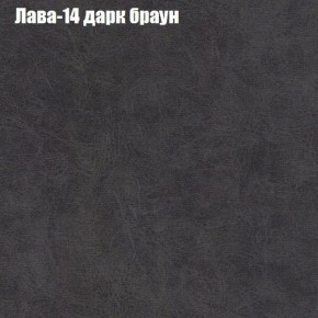 Диван Бинго 4 (ткань до 300) в Ишиме - ishim.mebel-74.com | фото