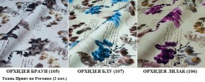 Диван Европа 2 (НПБ) ткань до 300 в Ишиме - ishim.mebel-74.com | фото