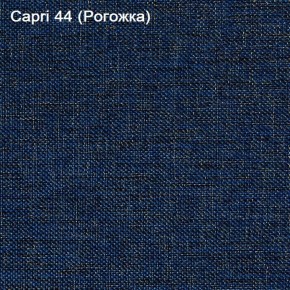 Диван Капри (Capri 44) Рогожка в Ишиме - ishim.mebel-74.com | фото