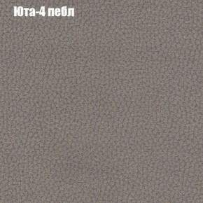 Диван Маракеш угловой (правый/левый) ткань до 300 в Ишиме - ishim.mebel-74.com | фото
