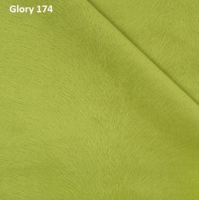 Диван прямой Gerad 12001 (ткань Glory) в Ишиме - ishim.mebel-74.com | фото