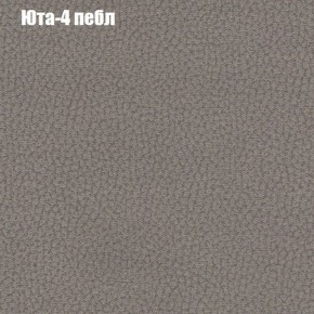 Диван угловой КОМБО-4 МДУ (ткань до 300) в Ишиме - ishim.mebel-74.com | фото