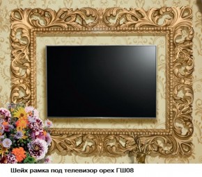 ГШ-08 Рамка для ТВ (орех тайский/золото) с размером экрана до 1300*770 мм в Ишиме - ishim.mebel-74.com | фото