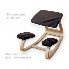 Коленный стул Smartstool Balance + Чехлы в Ишиме - ishim.mebel-74.com | фото