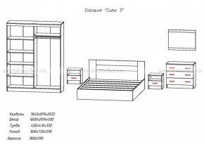 Комплект спальни СИТИ-3 (Анкор темный/анкор белый) в Ишиме - ishim.mebel-74.com | фото