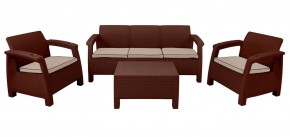 Комплект уличной мебели Yalta Premium Terrace Triple Set (Ялта) шоколадный (+подушки под спину) в Ишиме - ishim.mebel-74.com | фото