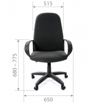 Кресло для руководителя  CHAIRMAN 279 С (ткань С-3) в Ишиме - ishim.mebel-74.com | фото