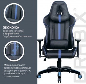 Кресло компьютерное BRABIX "GT Carbon GM-120" (черное/синее) 531930 в Ишиме - ishim.mebel-74.com | фото