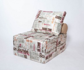 Кресло-кровать-пуф бескаркасное Прайм (Газета) в Ишиме - ishim.mebel-74.com | фото
