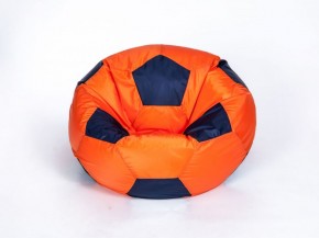 Кресло-мешок Мяч Малый в Ишиме - ishim.mebel-74.com | фото