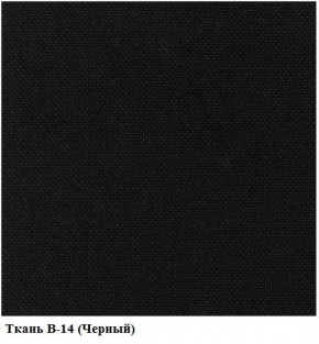 Кресло Престиж Самба СРТ (ткань В-14/черный) в Ишиме - ishim.mebel-74.com | фото