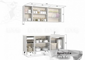 Кухонный гарнитур Амели 2.0 (ясень белый/белый) в Ишиме - ishim.mebel-74.com | фото