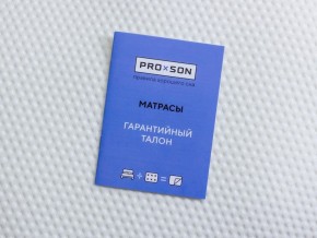 PROxSON Матрас Paradise Firm (Трикотаж Prestige Latte) 120x195 в Ишиме - ishim.mebel-74.com | фото