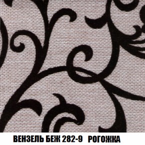 Пуф Акварель 1 (ткань до 300) в Ишиме - ishim.mebel-74.com | фото