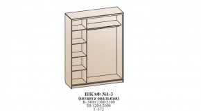 Шкаф №1 1.3-2 Оптима 2400х1304х572 (фасад ЛДСП/зеркало) в Ишиме - ishim.mebel-74.com | фото
