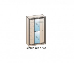 Шкаф ЭЙМИ ШК-1702 (фасад-зеркало фацет) Бодега белая в Ишиме - ishim.mebel-74.com | фото