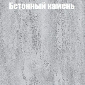 Шкаф-купе Эдем 1.5 (Дуб Крафт серый/Бетонный камень) двери ЛДСП в Ишиме - ishim.mebel-74.com | фото