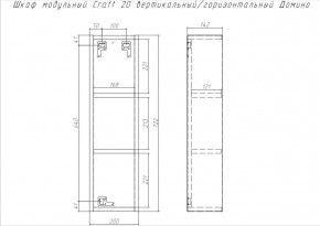 Шкаф модульный Craft 20 вертикальный/горизонтальный Домино (DCr2218H) в Ишиме - ishim.mebel-74.com | фото