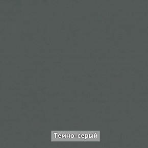 Шкаф угловой без зеркала "Ольга-Лофт 9.1" в Ишиме - ishim.mebel-74.com | фото