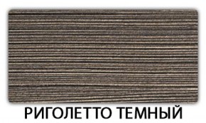 Стол обеденный Трилогия пластик Мрамор марквина синий в Ишиме - ishim.mebel-74.com | фото
