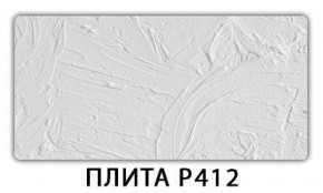 Стол раздвижной-бабочка Трилогия с фотопечатью Плита Р413 в Ишиме - ishim.mebel-74.com | фото