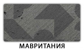 Стол раздвижной Паук пластик Кантри Риголетто темный в Ишиме - ishim.mebel-74.com | фото
