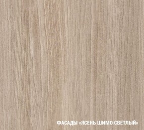 ТАТЬЯНА Кухонный гарнитур Мини (1000 мм ) в Ишиме - ishim.mebel-74.com | фото