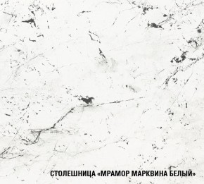 ТЕРЦИЯ Кухонный гарнитур Ультра (2000 мм) в Ишиме - ishim.mebel-74.com | фото